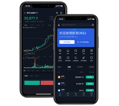 okex app下载链接注册教程:新手快速安装与认证流程 欧易交易所介绍